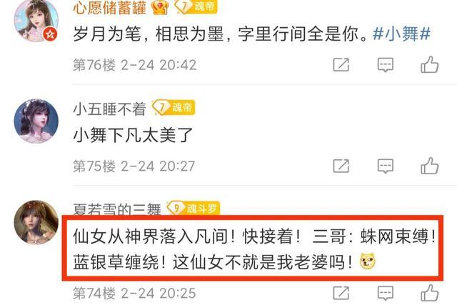 凡辰刷赞的方法是什么