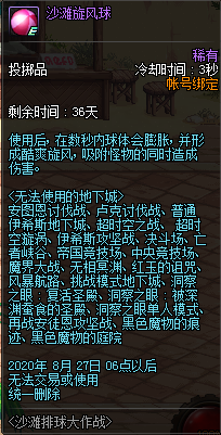 如何高效刷旧版卡拉赞