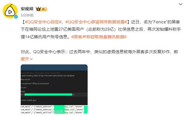 QQ一次性刷太多赞会怎样