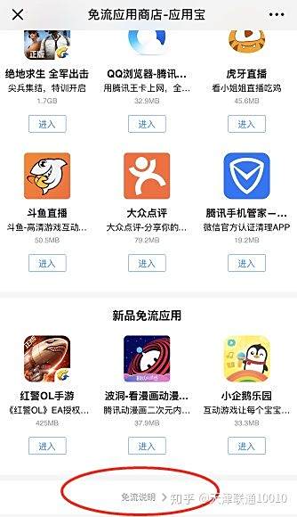 如何在刷宝上查看点赞