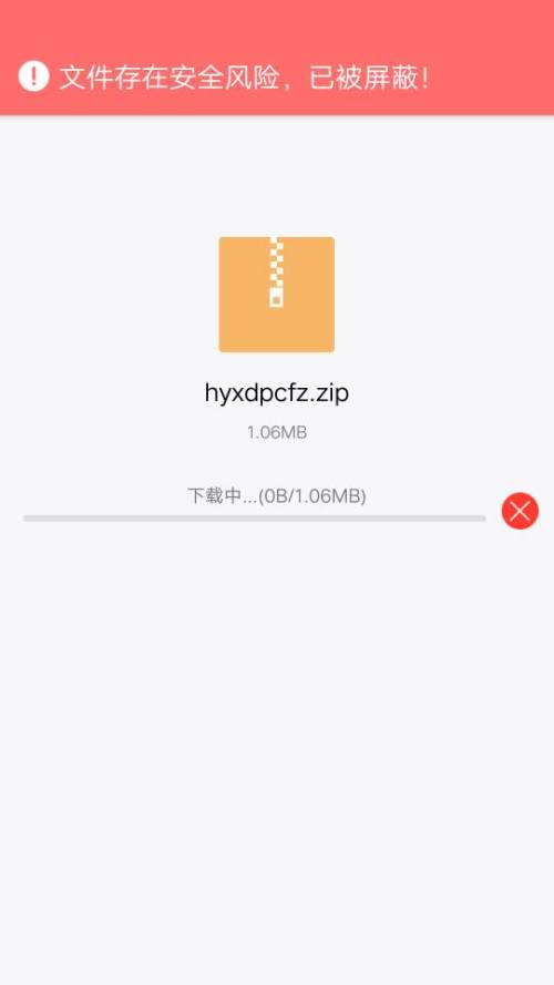QQ刷说说赞安全风险高吗