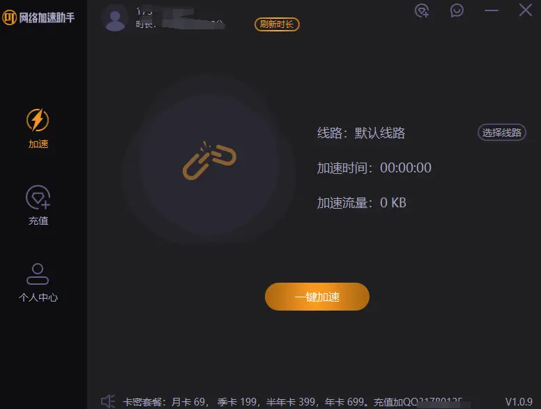 快手雷霆刷赞如何操作