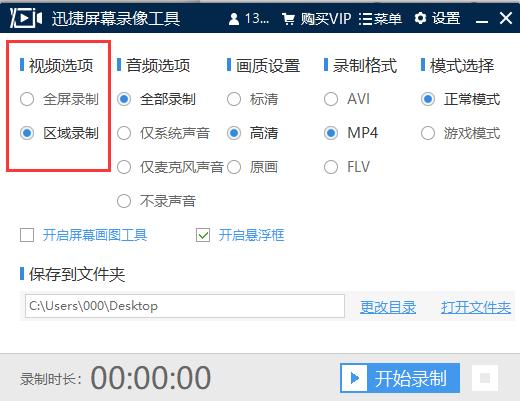 刷赞软件哪个最好