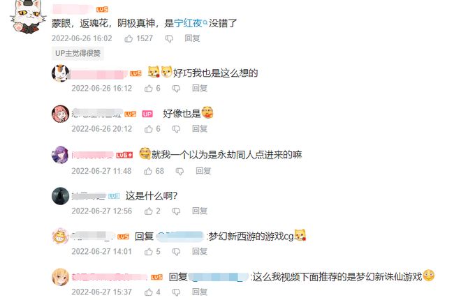 B站一刷一个赞表达什么含义