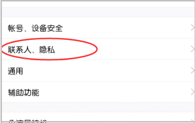 空间刷赞的赞能取消吗