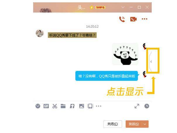 qq刷赞500在线平台真的有效吗