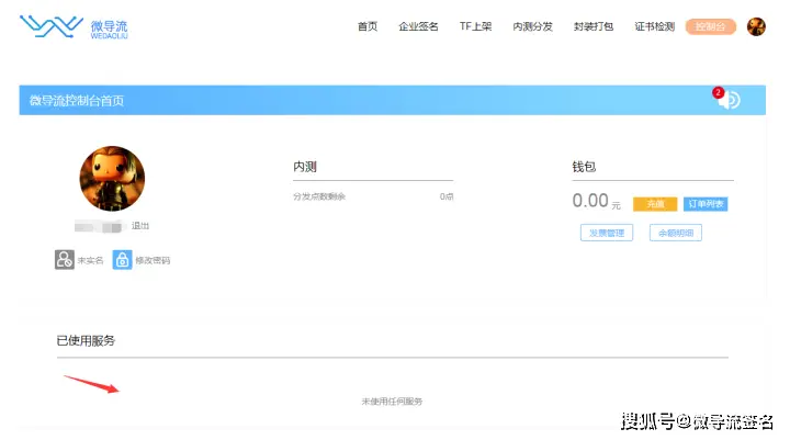 QQ签名刷赞平台真的安全有效吗