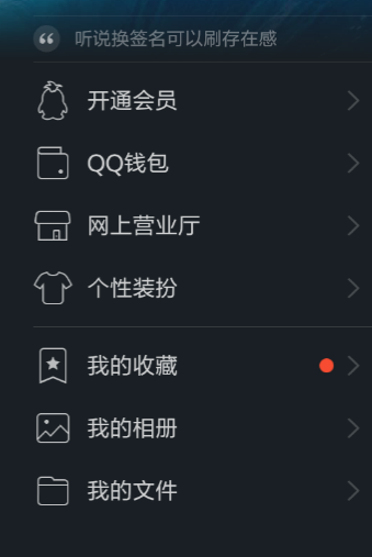 如何刷满QQ气泡赞