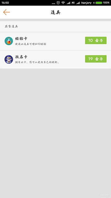 小米社区刷点赞可行吗