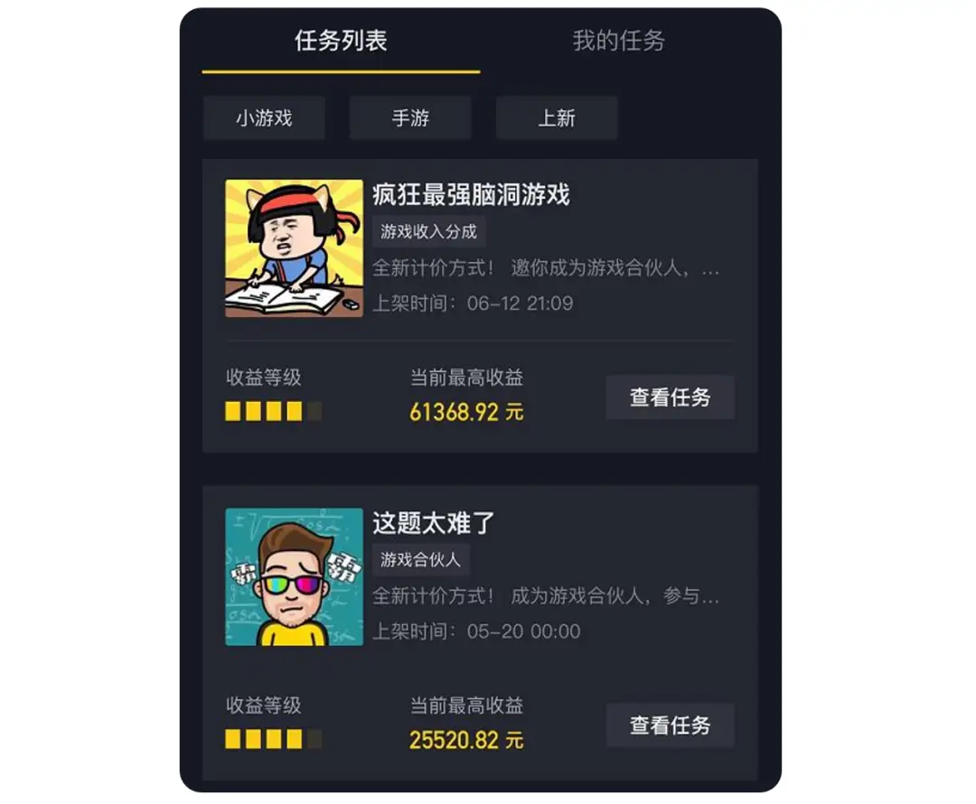 如何抖音刷赞20个