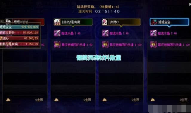 3秒游戏刷赞真的可行吗