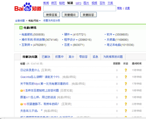 怎样在贴吧上刷回复赞