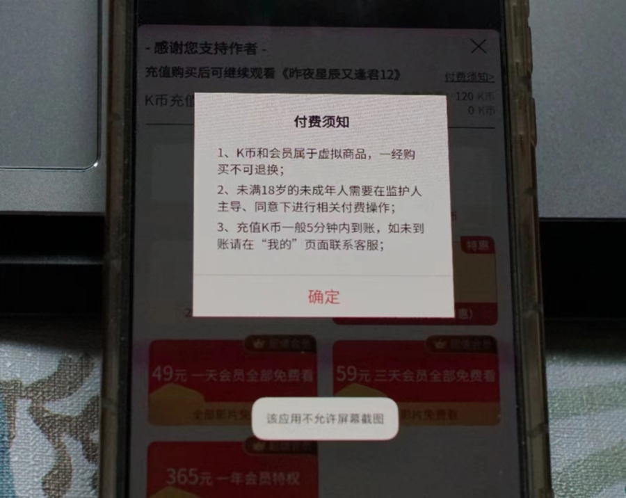 如何用一毛钱刷名片赞