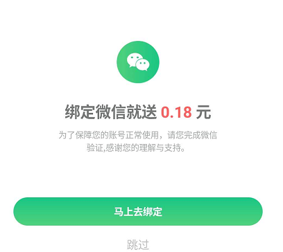 如何下载自助刷赞平台