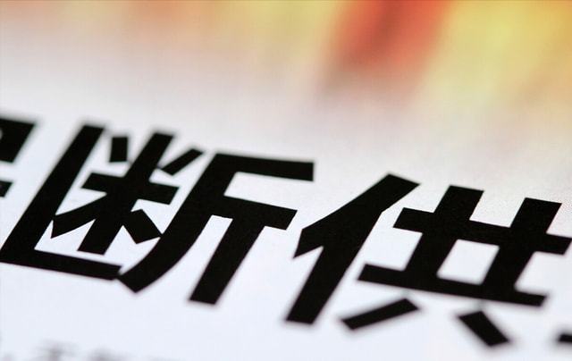 七月刷赞为何屡禁不止