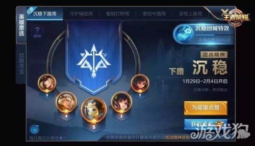 一周最多能获得多少点赞