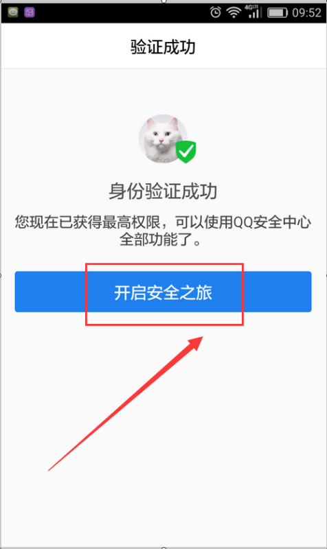 帖子刷赞现象如何识别