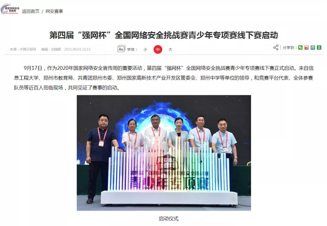 云言刷赞网页能安全提升点赞吗
