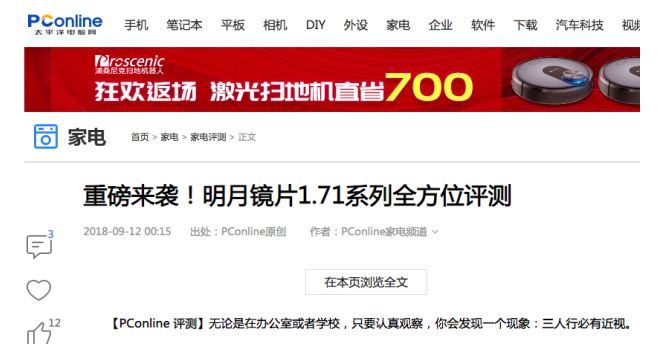 为什么有赞评论刷量现象如此普遍