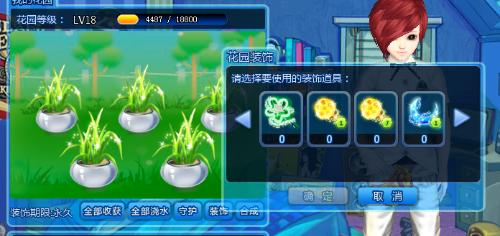 糖果小屋如何刷赞