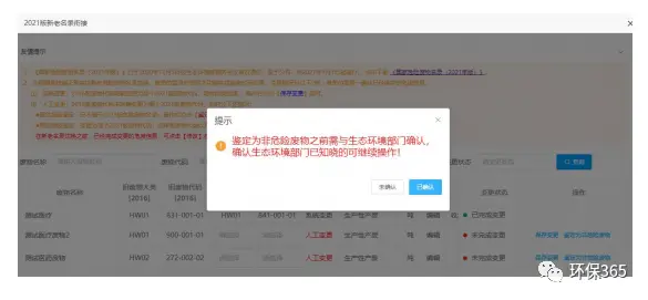 为什么刷赞不会被平台冻结