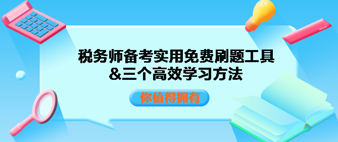 刷点赞有哪些实用技巧