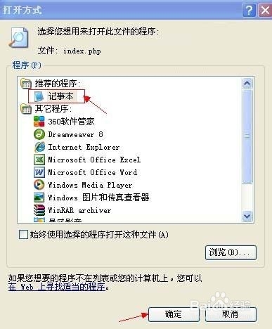 如何用php刷赞