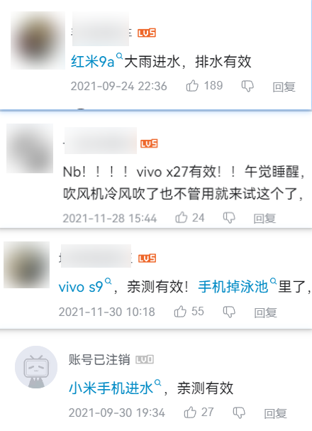 仙儿代刷赞网真的有效吗