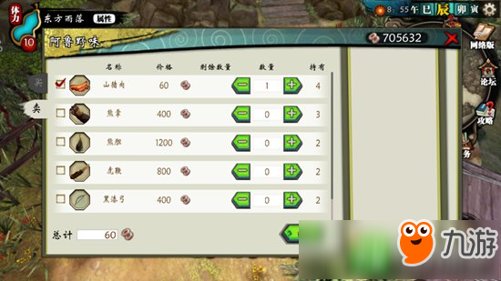 风云刷赞网是什么