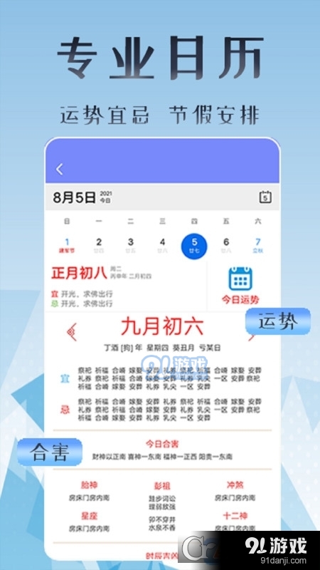丁丁刷赞网能安全提升点赞数吗