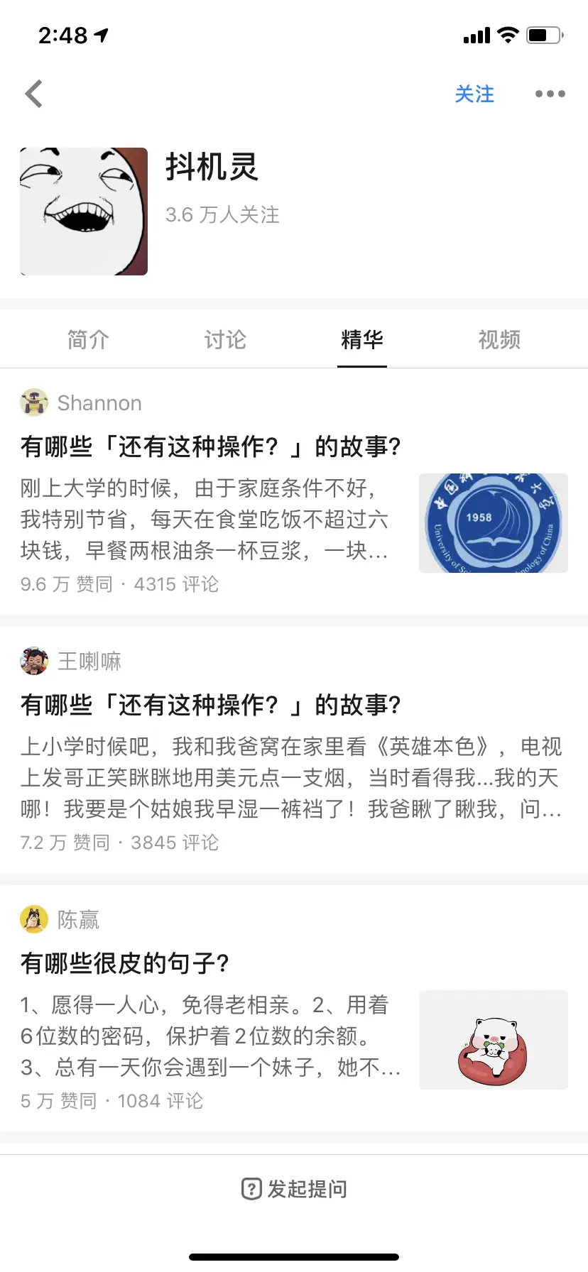 为什么网易云点赞代刷服务受欢迎
