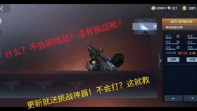 cfm赞真的可以刷出来吗