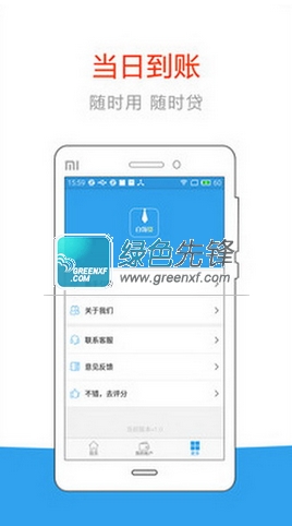 sanyue刷赞合法吗