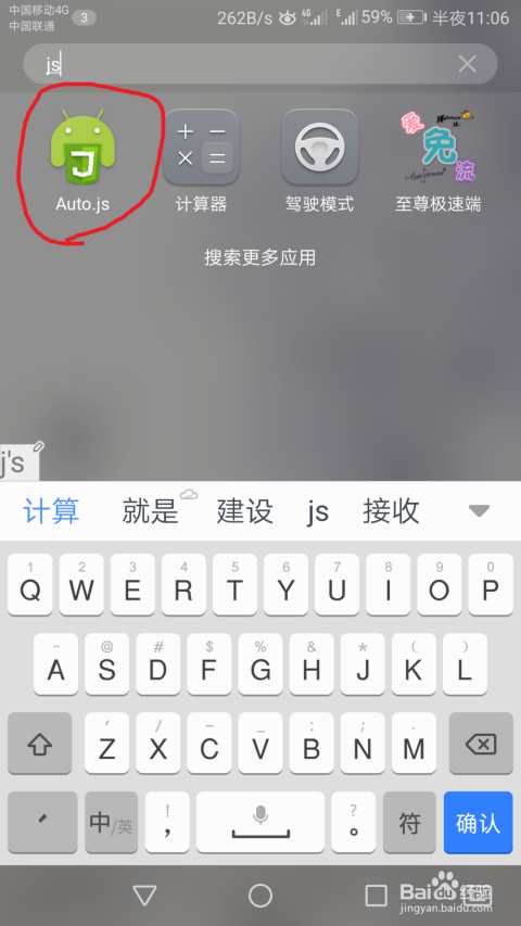 为什么刷QQ明信片点赞如此受欢迎