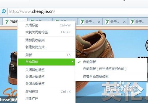 如何实现自动刷赞下单