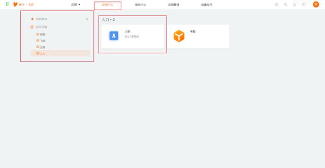 如何下载刷赞平台源码