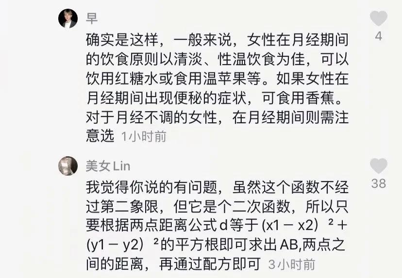 为什么抖音热评刷赞现象普遍存在