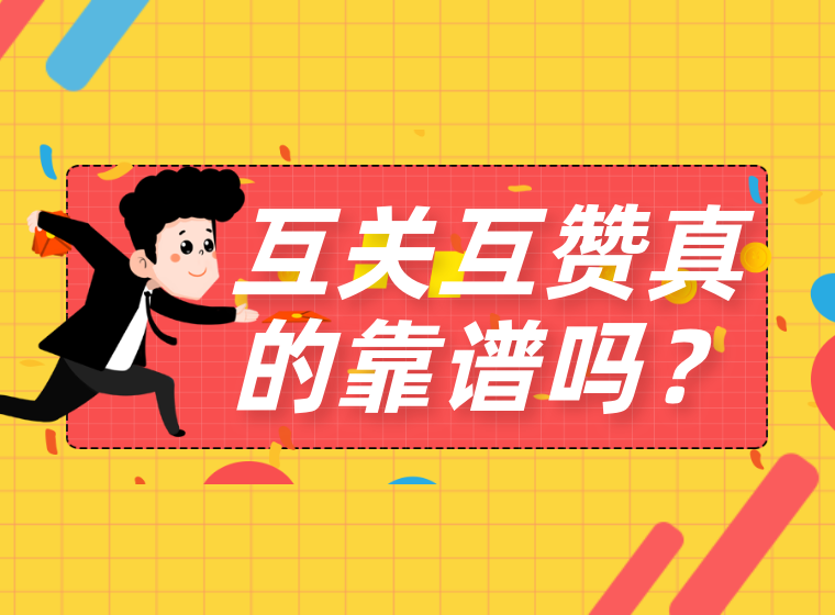 finger刷赞真的有效吗如何正确操作