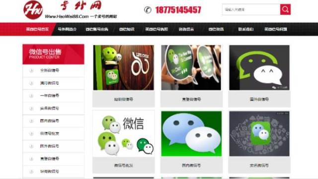 如何在520为梓豪刷点赞
