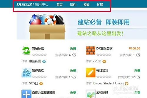 自助网站能免费刷赞吗