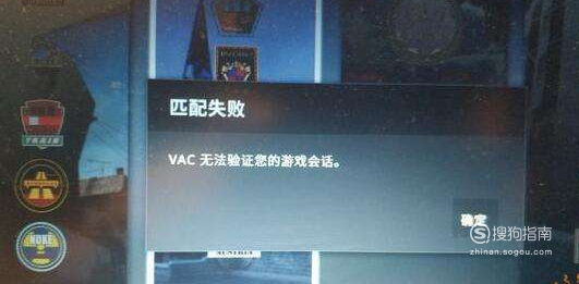 为什么csgo无法刷点赞