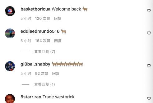 球球名片如何刷赞