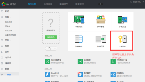 如何使用手机刷赞代码