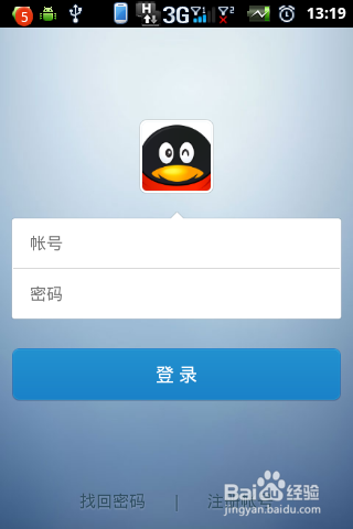QQ个性刷赞在PC上如何实现