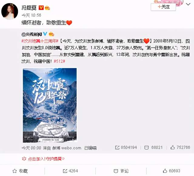 为什么冰刷赞值得称赞