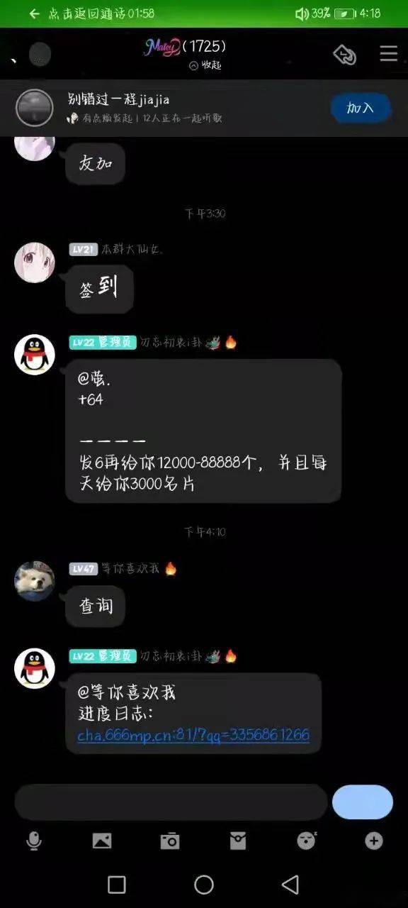刷到了就该点赞吗