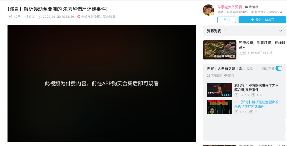 B站刷赞对视频效果有影响吗