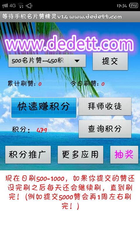 10万名片赞为什么刷不了