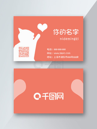 猫咪名片赞代刷靠谱吗