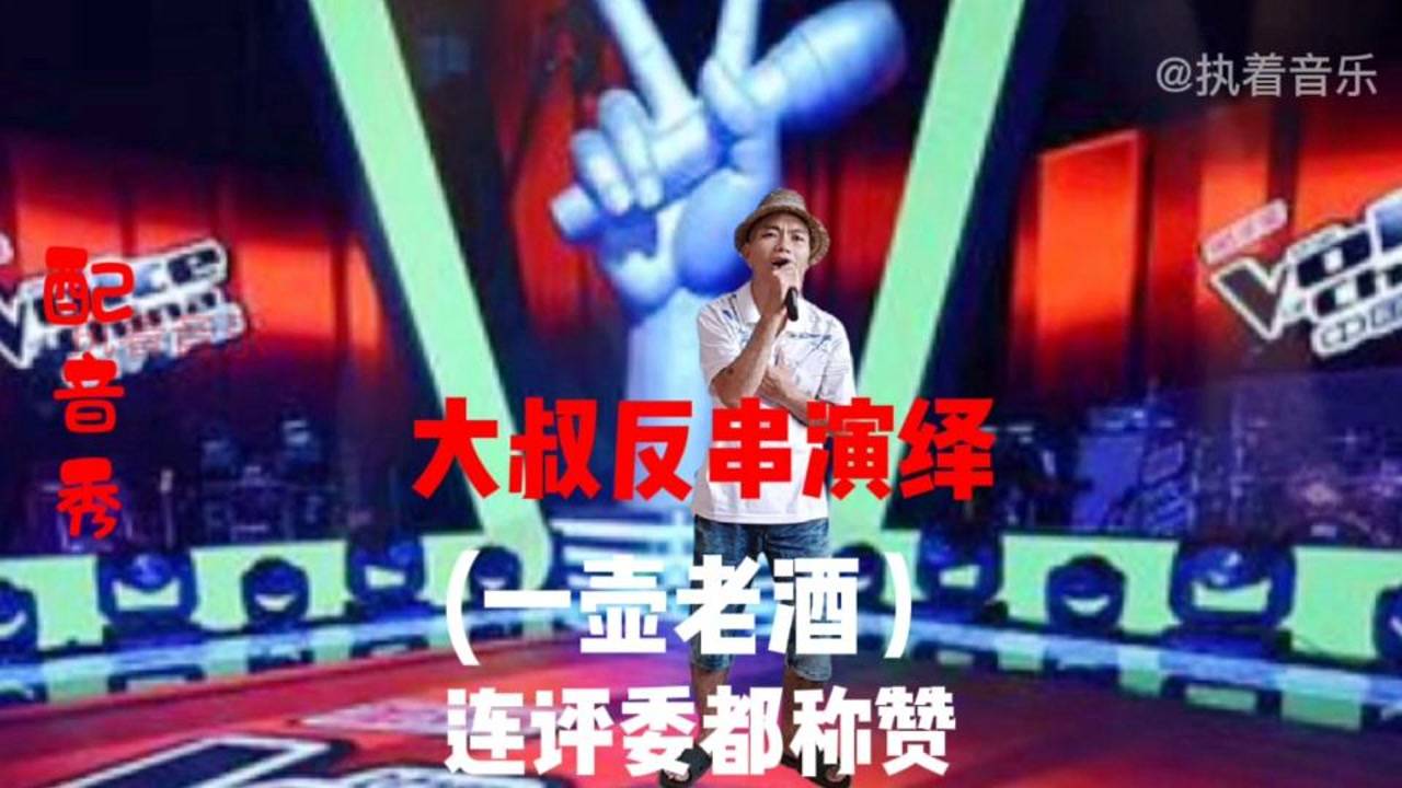 哪能刷配音秀赞